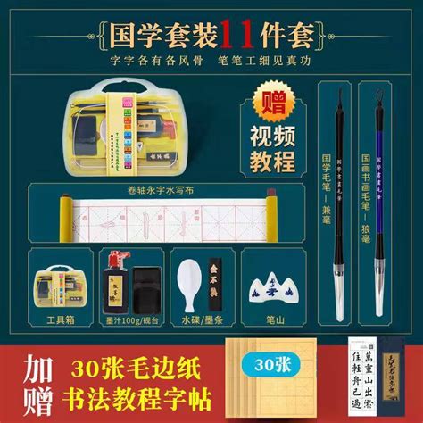 書法用具有哪些|文房四寶，初學者必備的書法工具 